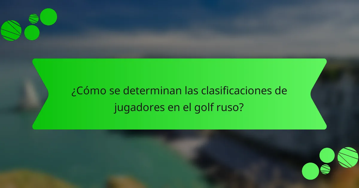 ¿Cómo se determinan las clasificaciones de jugadores en el golf ruso?